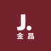 金晶首饰