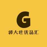 郭大壮优品汇