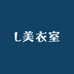 L美衣室
