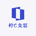 柠C女装