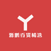 源鹏百货精选
