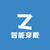 智能穿戴源头仓库