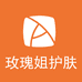 克丽缇娜玫瑰姐护肤店
