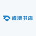 睿澳书店