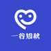 一谷知秋