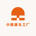 小陈源头工厂