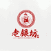 张家港塘桥老银坊