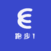 跑步1