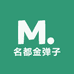 名都金弹子园艺场