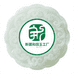 新疆和田玉工厂