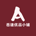 岙速优品小铺
