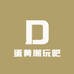 蛋黄潮玩吧