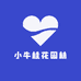 小牛桂花园林
