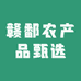 赣鄱农产品甄选