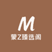 蒙Z臻选阁