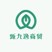 甄九逸商贸