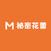 秘密花蕾