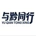 与黔同行甄选店
