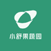 小舒果蔬园