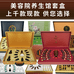 广州美博城院线源头店