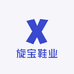 旋宝鞋业