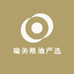 瑞美粮油严选