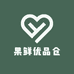 果鲜优品仓