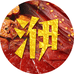 小洢食品工厂店