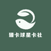 臻卡球星卡社