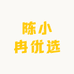 陈小冉优选