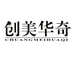创美华奇