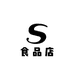 创博食品店