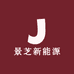 景芝新能源定制店