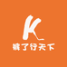 裤了行天下
