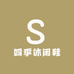 四季休闲鞋