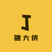 疆大侠