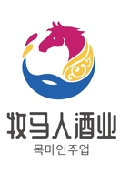 延边牧马人酒业有限公司
