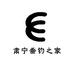尊尚渔具