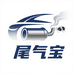 尾气宝