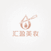 汇盈美妆供应链