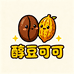 醇豆可可厂