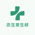 北京亦生果生鲜供应链