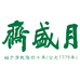月盛斋官方旗舰店