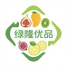 绿隆延安农副产品优品集