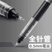 岑枫易诚学生用品专卖店