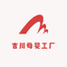 吉川母婴工厂
