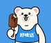 好味达雪糕冰淇淋批发仓