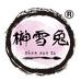 榊雪兔的小店