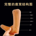 强参鹿业