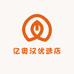 亿奥汉优选店